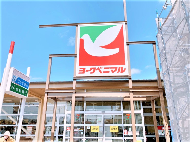 ヨークベニマル古川南店